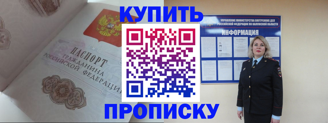 временная регистрация в квартире в Ржеве
